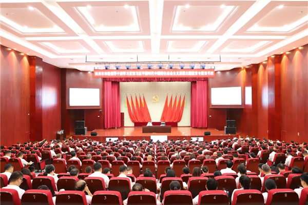 开班！魏晓奎在市级领导干部主题教育专题读书班作专题党课报告