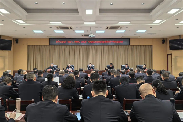 全市公安机关“扬正气、树新风、促发展”作风建设活动动员部署会暨领导干部集体政治谈话会召开