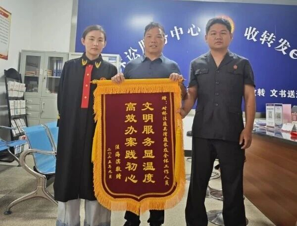 金溪法院暖心服务获当事人“点赞”