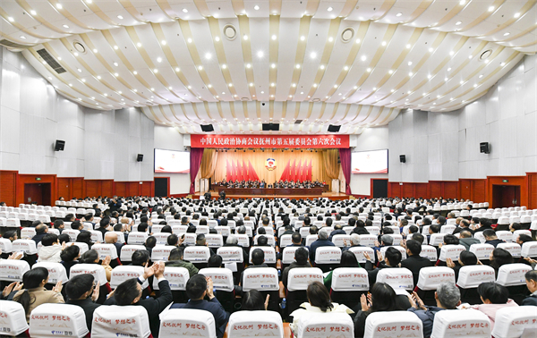 市政协五届六次会议胜利闭幕